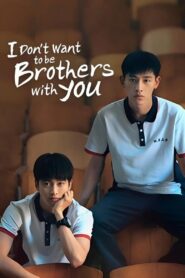 I Don’t Want to be Brothers with You