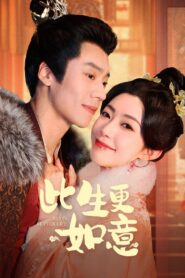 Ruyi’s Better Life
