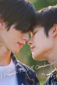 I Promise I Will Come Back